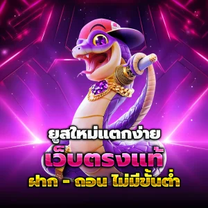 MOOSTRICH แตกง่าย