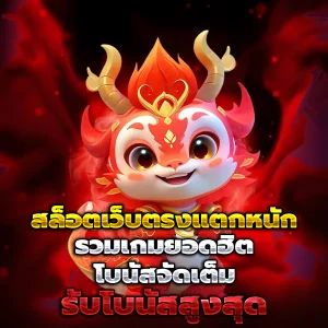 MOOSTRICH เครดิตฟรี