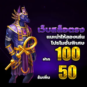 MOOSTRICH เว็บตรง