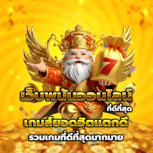 MOOSTRICH ทางเข้า